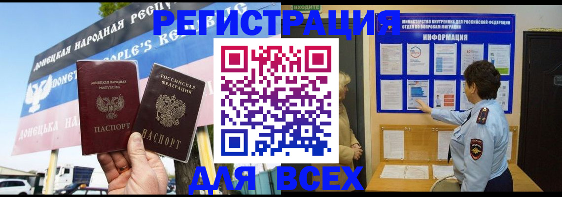 форма 3 в Рославле